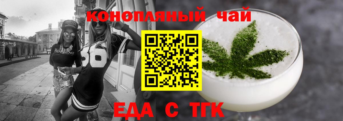 Псилоцибиновые грибы Нефтекамск