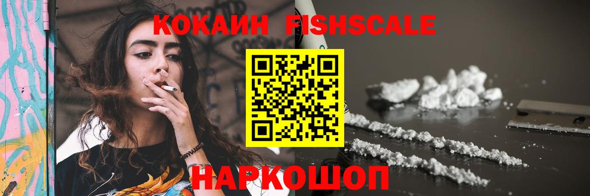 Меф кристаллы  МАРИХУАНА  Нефтекамск  Кетамин  ГАШИШ  КОКАИН  Вход с VPN 