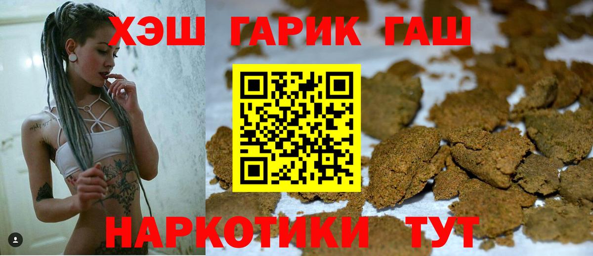 ГАШ Изолятор Нефтекамск