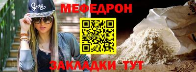 гашишное масло Северобайкальск