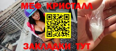 a pvp Славянск-на-Кубани