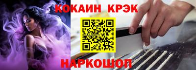 гашишное масло Северобайкальск
