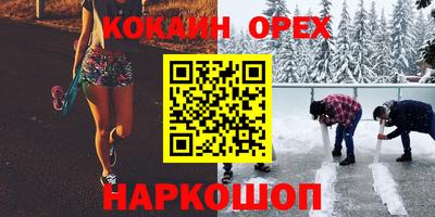 spice Свободный