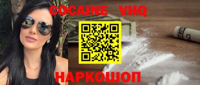 a pvp Славянск-на-Кубани