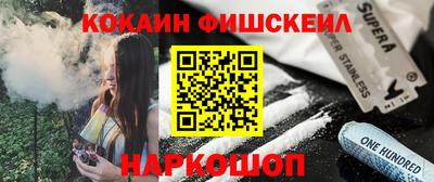 гашишное масло Северобайкальск