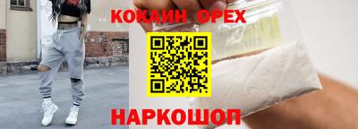 spice Свободный