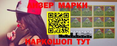 метадон Сланцы