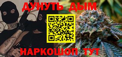 кокаин премиум Севастополь