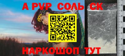 гашишное масло Северобайкальск