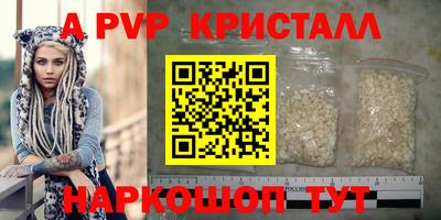 кокаин премиум Севастополь