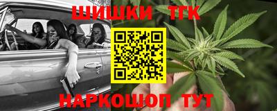 кокаин премиум Севастополь