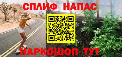 spice Свободный