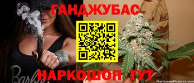 гашишное масло Северобайкальск