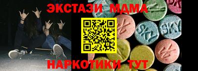 гашишное масло Северобайкальск