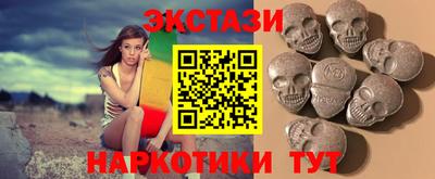 кокаин премиум Севастополь