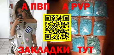 гашишное масло Северобайкальск