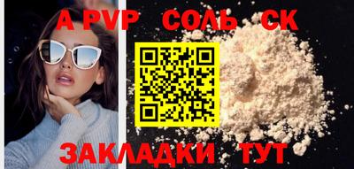 spice Свободный