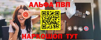 кокаин премиум Севастополь