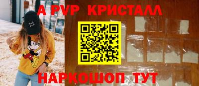 кокаин премиум Севастополь