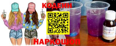 гашишное масло Северобайкальск