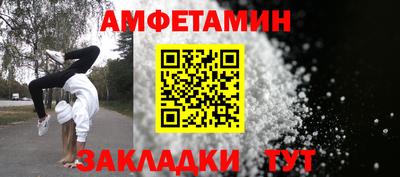a pvp Славянск-на-Кубани