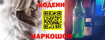 гашишное масло Северобайкальск