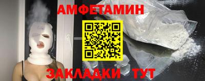кокаин премиум Севастополь