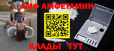 кокаин премиум Севастополь