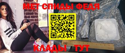 метадон Сланцы