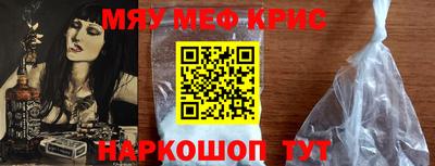 кокаин премиум Севастополь