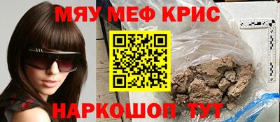 скорость mdpv Славгород