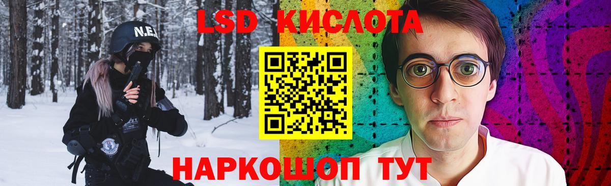 Нефтекамск  Лсд 25 экстази кислота  LSD-25 экстази  LSD-25 экстази кислота  Вход с VPN 