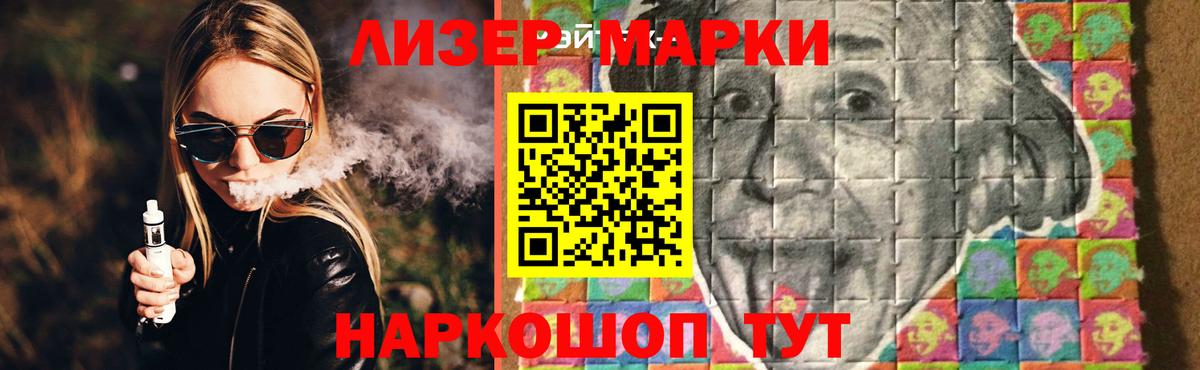 Лсд 25 экстази кислота Нефтекамск