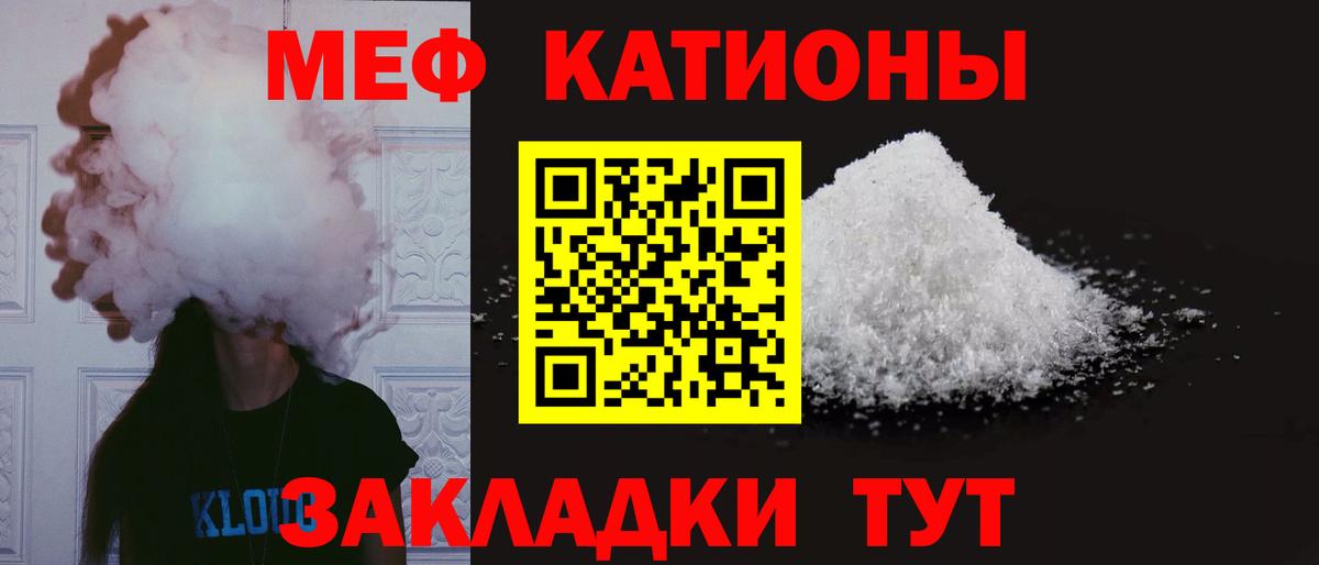 МЕФ Нефтекамск
