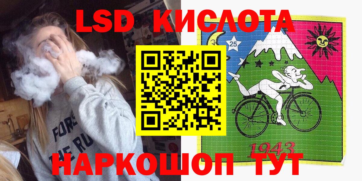 Наркотические марки 1,8мг  Марки N-bome  Вход с VPN  Нефтекамск  Наркотические марки 1,8мг 