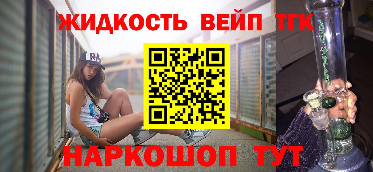 Нефтекамск    вход  Вход с VPN  ТГК концентрат 