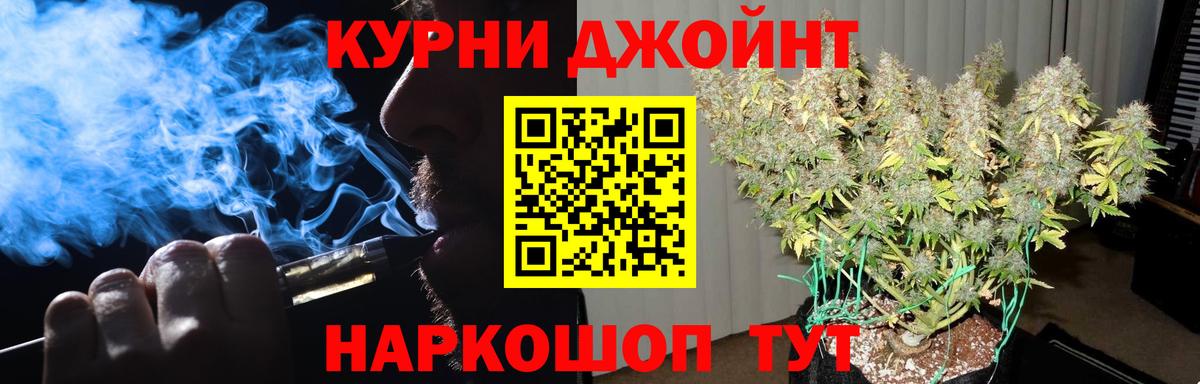 Конопля ГИДРОПОН  МАРИХУАНА сатива  Бошки Шишки White Widow  Нефтекамск  Вход с VPN 